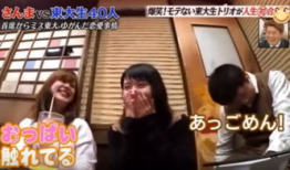 日本电视台性爱直播网站,隐私边界与伦理争议